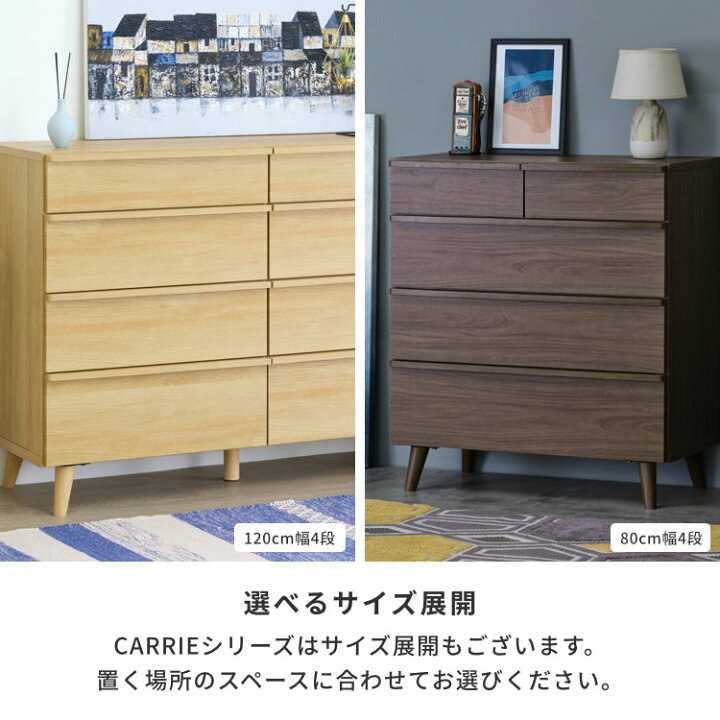 共和 ハイチェスト 売ります！！