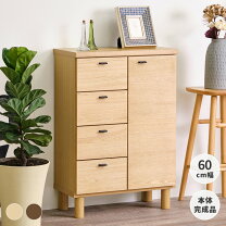 HURTADO キャビネット 幅60×奥35×高65cm スペイン製 3段収納 象嵌細工 