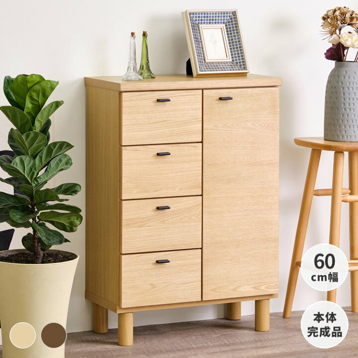 ☆中古￥9,800！【会員価格￥8,800】6段引き出し 家具 収納家具 幅 