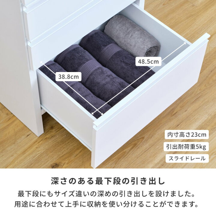 楽天市場】幅60 奥行45 ランドリー収納 サニタリー収納 チェスト 
