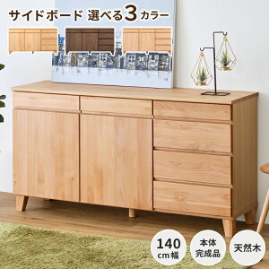 ��140 ���s40 �L���r�l�b�g �T�C�h�{�[�h ���r���O�{�[�h �R���\�[�� �`�F�X�g ���[�`�F�X�g ���r���O���[ �����o�� �� �k�� ���C �ؐ� �ǖʎ��[�� �q������ �V���v�� BASK ISSEIKI �yAR�Ή����i�z