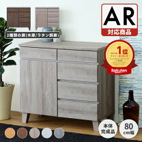 楽天市場】リビング キャビネット（カラーグレー）の通販