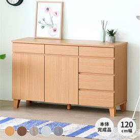 幅120 奥行40 サイドボード キャビネット リビングボード チェスト 北欧 モダン 木製 完成品 おしゃれ 収納棚 リビング収納 子供部屋 リビング 収納 引っ越し 大容量 基本送料無料 【AR対応商品】 RYON ISSEIKI