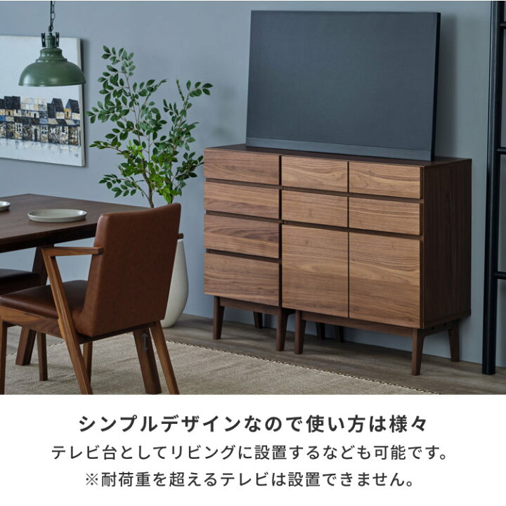 楽天市場】【4/15限定！クーポン利用で5%OFF！】幅70 キャビネット 