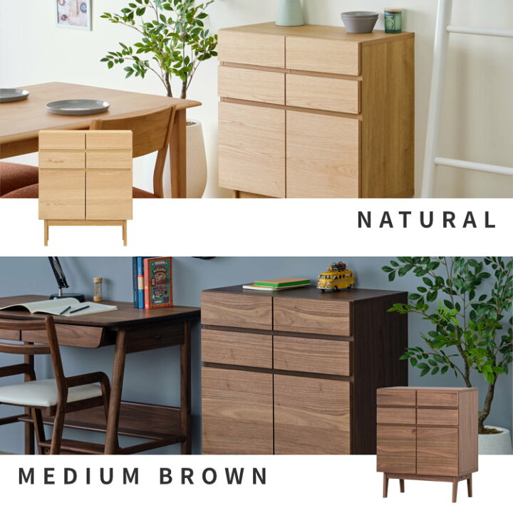 楽天市場】【4/15限定！クーポン利用で5%OFF！】幅70 キャビネット 