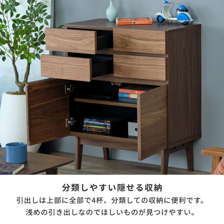 楽天市場】【4/15限定！クーポン利用で5%OFF！】幅70 キャビネット 
