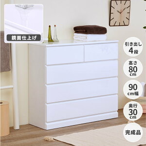 `FXg ^X Tj^[`FXg Tj^[ }`[ rO[ 90 s30 o [Ƌ ߗގ[ ؐ Gi   zCg rO Q SOFEE CHEST 90-5 (WH) ISSEIKI