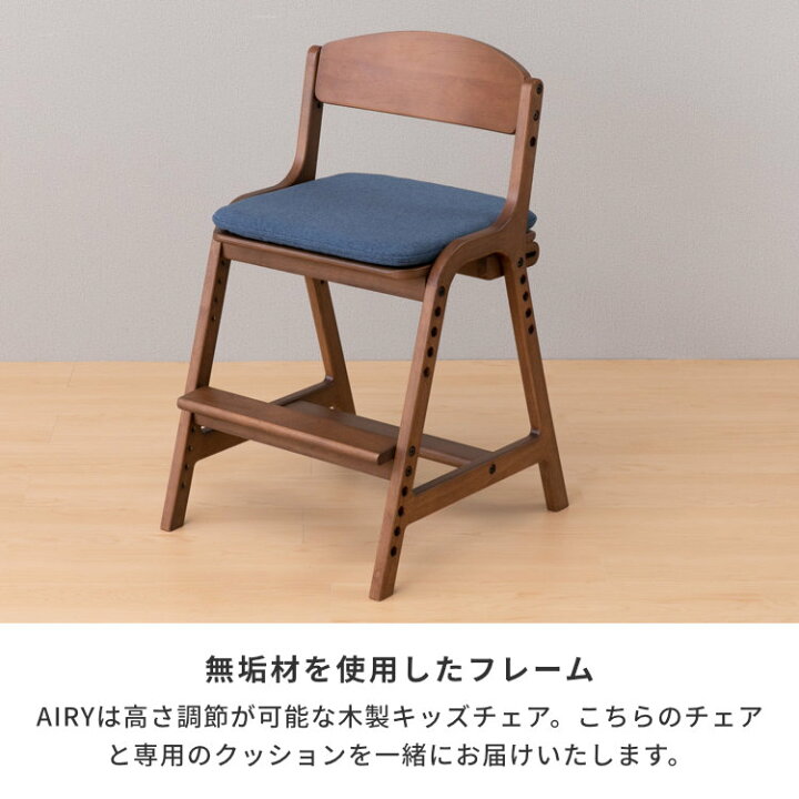 楽天市場】【7/4 20時～7/5までポイント5倍！】 【AIRY専用チェア+ 