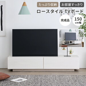 er er{[h TV TV{[h 150 [{[h AV{[h AV@ [Ƌ o   ~ zCg  MICALI TV BOARD 150 ISSEIKI