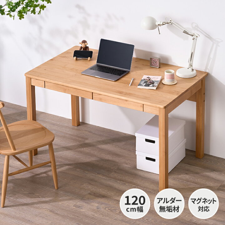 10 4 20時 10 5までポイント5倍 デスク パソコンデスク テーブル 収納 机 引き出し オフィスデスク シンプル ナチュラル 木製 学習机 おしゃれ かわいい コンパクト 椅子 幅120 アルダー オイル仕上げ 品質保証 ベージュ ISSEIKI ADOT-2 kurasino
