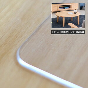 yPS}bĝ݁zGX-3 Eh78p}bg fXN}bg   ] ʓ]ʖh~ 2mm p}bg ی}bg h~}bg h~}bg Ƌ̕ی h~ Vp LYh