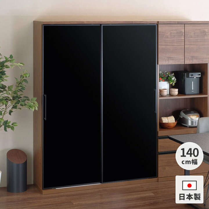 取引日指定有】※※ダイニングボード エブリー 140 BLACK 食器棚