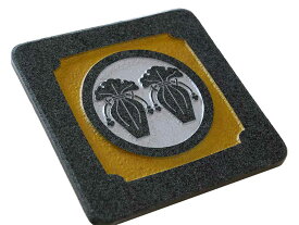 【送料無料】家紋プレート　天然石　中国産薄緑系御影石G906深海　着色仕上げ　お父さんの還暦祝い・米寿祝い・退職祝いに　オーダーメイド