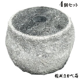 【4個セット】【上面6寸〜7寸】桜川まかべ石の束石、沓石です！高さ5寸【送料無料】【自社茨城工場加工】