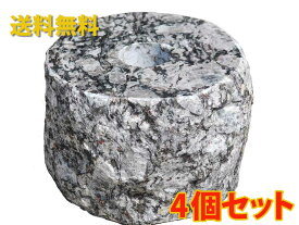 【国内加工】【4個セット】グレー系御影石の丸型束石(上面磨き・側面自然風仕上げ) インド産御影石オイスターパール上面5寸、高さ4寸【送料無料】