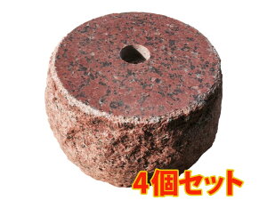【4個セット】【上面8寸〜9寸】赤御影石の束石、沓石です!高さ5寸【自社茨城工場加工】【送料無料】