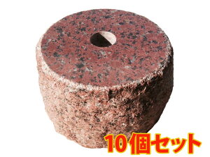 【10個セット】【上面7寸〜8寸】赤御影石の束石、沓石です!高さ5寸【送料無料】【自社茨城工場加工】