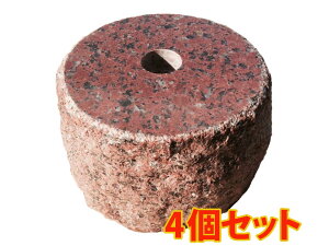 【4個セット】【上面7寸〜8寸】赤御影石の束石、沓石です!高さ5寸【送料無料】【自社茨城工場加工】