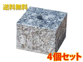 【国内加工】【4個セット】グレー系御影石(上面磨き・側面バーナー仕上げ)束石 インド産御影石オイスターパール上面5寸、高さ4寸【送料無料】