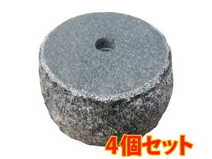 【4個セット】【上面8寸〜9寸】グレー系御影石の束石、沓石です!高さ5寸【送料無料】【自社茨城工場加工】
