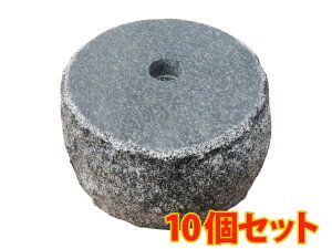 【10個セット】【上面8寸〜9寸】グレー系御影石の束石、沓石です!高さ5寸【送料無料】【自社茨城工場加工】