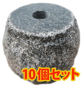 【10個セット】【上面5寸〜6寸】グレー系御影石の束石、沓石です！高さ5寸【送料無料】【自社茨城工場加工】
