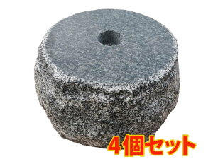 【4個セット】【上面7寸〜8寸】グレー系御影石の束石、沓石です!高さ5寸【送料無料】【自社茨城工場加工】
