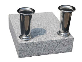 【お墓のリフォーム】　御影石　お地蔵さま用　御影石の花立付き台座【送料無料】