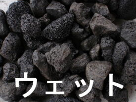 黒色溶岩砂利（ブラックカル）!　5mm〜200mmの間で選択可内容量なんと10リットル以上！1袋4378円(税込)！約10KG
