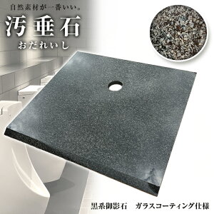 60cm×s60cm×2.5cmne΁iXeo[Oj̉Ζ{{KXR[eBOHyЈHHzjgC