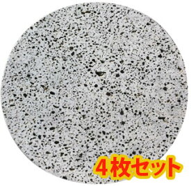 4枚セット！天然の溶岩を飛び石にしました34cm×34cm×3cm切削仕上げステップストーン【送料無料】