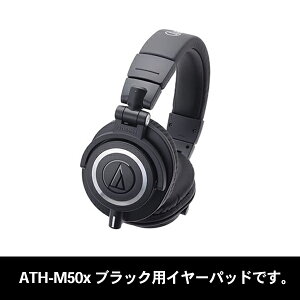 y~11/11 1:59Iōő100%|CgҌI(vGg[)zaudio-technica audio-technica HP-M50xBKiATH-M50x ubNpCpbh1yAj