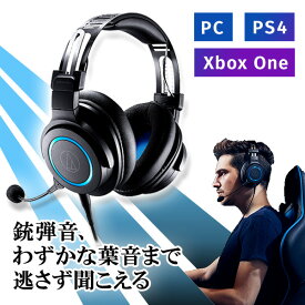 【5/1限定★抽選で最大100%ポイントバック！(要エントリー)】audio-technica オーディオテクニカ ATH-G1 ゲーミングヘッドセット 【16時までのご注文は即日出荷】【1年保証】