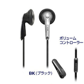 イヤホン イヤフォン audio-technica オーディオテクニカ ATH-C320-BK(ブラック) 【1年保証】