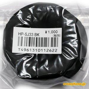 y10/4 20:00~10/9 1:59Iōő100%|CgҌI(v\)zy񂹁zaudio-technica I[fBIeNjJ HP-SJ33 BKiubNjyATH-SJ33pCpbhz