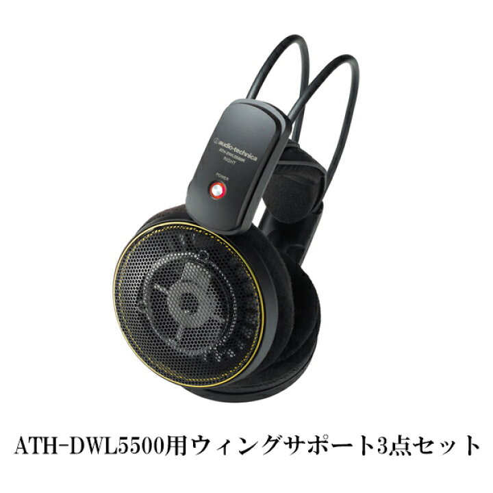 楽天市場】【お取り寄せ】audio-technica オーディオテクニカ ATH 