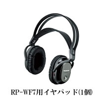 楽天市場】rp-wf70-k panasonicの通販