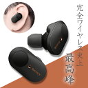 完全ワイヤレスイヤホン SONY ソニー WF-1000XM3 BM 【ブラック】 ノイズキャンセリング機能搭載 ノイキャン Bluetooth ブルートゥース...