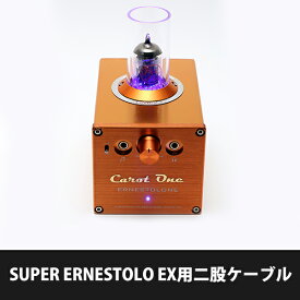 楽天市場 キャロットワンの通販