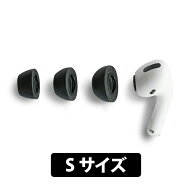 【10/1限定★抽選で最大100%ポイントバック！(要エントリー)】(在庫限り) 【低反発】Comply コンプライ A…