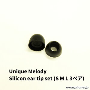 Unique Melody Silicon ear tip set (S M L 3yA)yUNM-2778z