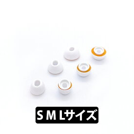 AirPods Pro専用 ハイブリッド イヤーチップ MandarinEs Symbio for AirPods Pro (S/M/Lサイズ 各1ペア) イヤーピース シリコン フォーム 低反発