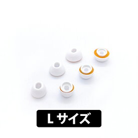 AirPods Pro専用 ハイブリッド イヤーチップ MandarinEs Symbio for AirPods Pro (Lサイズ 2ペア) イヤーピース シリコン フォーム 低反発
