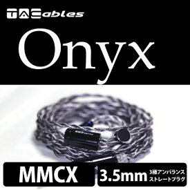 TACable powered by HAKUGEI Onyx MMCX 3.5mm イヤホンケーブル リケーブル