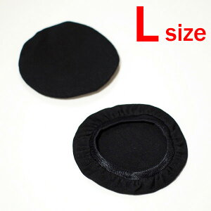 【洗濯可能/さらさら/ヘッドホンカバー】mimimamo ミミマモ スーパーストレッチヘッドホンカバー L(ブラック) 速乾性 抗菌消臭 汗を素早く吸収 耳にやさしくフィット 日本製 Lサイズ オーバー