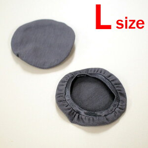 【洗濯可能/さらさら/ヘッドホンカバー】mimimamo ミミマモ スーパーストレッチヘッドホンカバー L(グレー) 速乾性 抗菌消臭 汗を素早く吸収 耳にやさしくフィット 日本製 Lサイズ オーバーイ