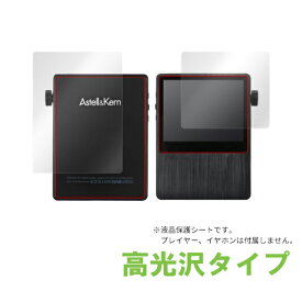 楽天市場 Iriver Astell Kern Ak100 Mk2の通販