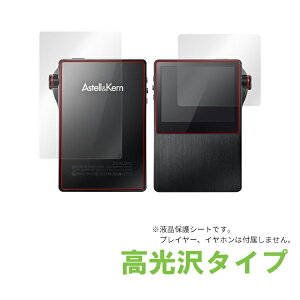 �y�����񂹁z �~���r�b�N�X OverLay Brilliant for Astell & Kern AK120/AK120TITAN �w�\�E�����ʃZ�b�g�x�i�n�[�h�R�[�g/����j �yOBAK120/S�z�y�ی�V�[�g�z