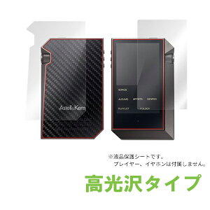 �y�����񂹁z �~���r�b�N�X OverLay Brilliant for Astell & Kern AK240 Stainless Steel/AK240�w�\�E�����ʃZ�b�g�x�i�n�[�h�R�[�g/����j �yOBAK240/S�z