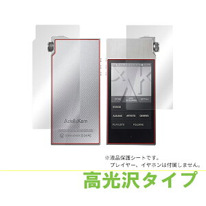 �y�����񂹁z�~���r�b�N�X OverLay Brilliant for Astell & Kern AK120II �w�\�E�����ʃZ�b�g�x �i�n�[�h�R�[�g/����j�yOBAK120II/S�z�y�ی�V�[�g�z